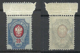 Russia Russland 1911 Michel 72 I A A * - Ongebruikt