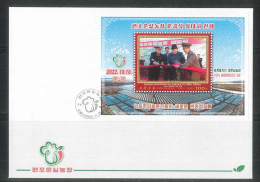 NORTH KOREA 2022 RYONPHO GREENHOUSE FARM FDC X 3 - Agriculture