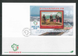 NORTH KOREA 2022 RYONPHO GREENHOUSE FARM FDC X 3 IMPERFORATED - Agriculture
