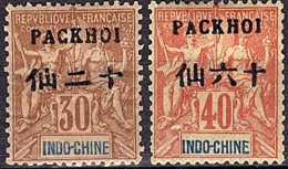 Pakhoi: 10/11 - Unused Stamps