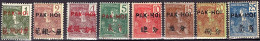 Pakhoi: 17/24 - Unused Stamps