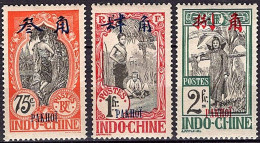 Pakhoi: 46/48 - Unused Stamps