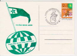 ESPERANTO HUNGARY POSTCARD - Esperanto