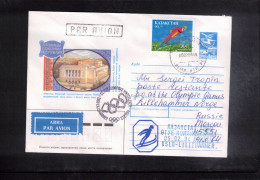 Kazakhstan 1994 Olympic Games Lillehammer Interesting Letter - Invierno 1994: Lillehammer