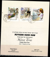 ISRAEL 2012 SHANA TOVA ( HAPPY NEW YEAR ) VF!! - Other & Unclassified