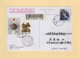 Chine - 1994 - Entier Postal - TP2 (4-1) - Legend Of Yang Yuhuan - Lettres & Documents