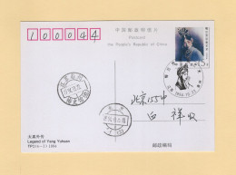 Chine - 1994 - Entier Postal - TP2 (4-1) - Legend Of Yang Yuhuan - Cartas & Documentos
