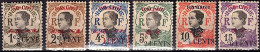 Yunnanfou: 50/55 - Unused Stamps
