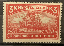 RUSSIA - MH* - 1930  - # 394 - Nuovi