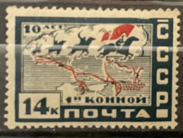 RUSSIA - MH* - 1930  - # 388 - Nuovi