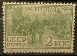 RUSSIA - MH* - 1930  - # 385 - Unused Stamps