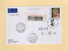 Chine - 1994 - Entier Postal - TP2 (4-3) - The Drunken Beauty - Covers & Documents