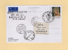 Chine - 1994 - Entier Postal - TP2 (4-3) - The Drunken Beauty - Brieven En Documenten