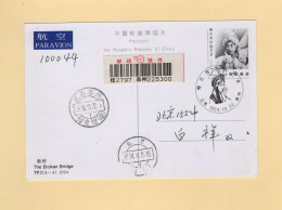 Chine - 1994 - Entier Postal - TP2 (4-4) - The Broken Bridge - Cartas & Documentos