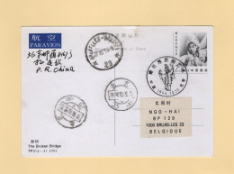 Chine - 1994 - Entier Postal - TP2 (4-4) - The Broken Bridge - Brieven En Documenten