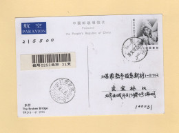 Chine - 1994 - Entier Postal - TP2 (4-4) - The Broken Bridge - Covers & Documents