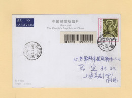 Chine - 1995 - Entier Postal - TP3 (4-4) - Leaving Home For The Army - Cartas & Documentos