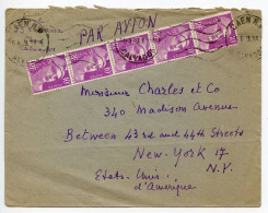 France 1949 Airmail Cover - Caen, Calvados To New York, NY; Scott 600 - 10fr. Marianne, Strip Of 5 - Brieven En Documenten