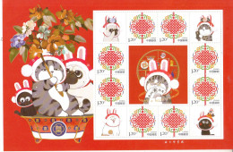 CHINA 2022 -1 China New Year Zodiac Of Tiger Stamp Special Sheet E - Nuevos