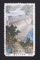 SD)1964. CHINA. PBRIDGE. RIVER. MOUNTAIN. DAM. USED - ...-1878 Préphilatélie