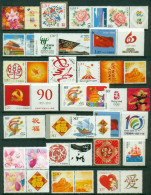 China PRC 2000 On Assorted Greetings, Holiday, Personal Items Inc MS & Blocks 5 Scans Most MUH - Collezioni & Lotti