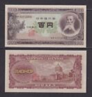 JAPAN -  1953 100 Yen UNC  Banknote - Japan