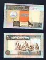 KUWAIT -  1994 Quarter Dinar UNC  Banknote - Koweït