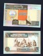 KUWAIT -  1994 Quarter Dinar UNC  Banknote - Kuwait