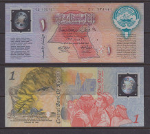 KUWAIT - 1993 1 DINAR COMMEMORATIVE ISSUE POLYMER UNC - Koeweit