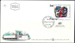 Israel 1970 FDC Fernand Leger Art The Tel Aviv Museum [ILT343] - Museums