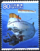 Used Stamp Transport Submarine 2004 From Japan - Duikboten