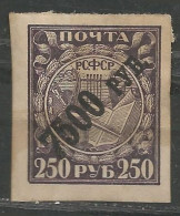 RUSSIE N° 168 NEUF Sans Gomme  - Neufs