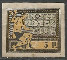 RUSSIE N° 170 NEUF Sans Gomme  - Neufs