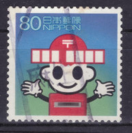 Japan - Japon - Used - Obliteré - Gestempelt - Usado (NPPN-0737) - Usati