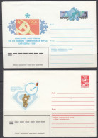 ⁕ Soviet Union / Russia / USSR 1984 ⁕ Olympics Stationery Cover ⁕ 2v MNH - Storia Postale