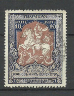 RUSSLAND RUSSIA 1915 Michel 106 A (perf 11 1/2) O - Gebruikt