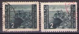 ISTRIA E LITORALE SLOVENO 1945. Tiratura Di Lubiana, Dent. 10 1/2-11 1/2, Sass. 45,DIFFERENT COLOR  USED - Yugoslavian Occ.: Slovenian Shore