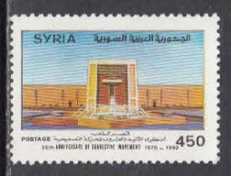 1992 Syria Corrective Movement Complete Set Of 1 MNH - Syria