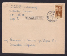 Bulgaria: Cover To USSR, 1955, 1 Stamp, Flower Cancel, Cancel City Name Stalin, Dictator (stamp Has Cheap Perforation) - Brieven En Documenten