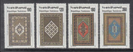 1993 Tunisia Tapestries Carpets Textiles  Complete Set Of 4 MNH - Tunisie (1956-...)