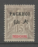 PAKHOI N° 6 NEUF*   CHARNIERE / Hinge  / MH - Unused Stamps