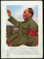 China 1950/70  Mao Tse-Tung Cultural Revolution Old Propaganda Poster 12cmx16cm - Asien