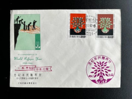 TAIWAN 1960 FDC UN WORLD REFUGEE YEAR - FDC