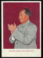 China 1950/70  Mao Tse-Tung Cultural Revolution Old Propaganda Poster 12cmx16cm - Asie