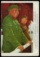 China 1950/70  Mao Tse-Tung Cultural Revolution Old Propaganda Poster 12cmx16cm - Azië