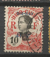 HOI-HAO N° 53 OBL  / Used - Used Stamps