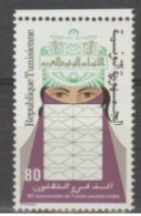 TUNISIE - U.P.A (Union Postale Arabe) : 30 Ans - Tunisie (1956-...)