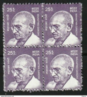 India 2015 20th. Definitive Series "Mahatma Gandhi" Block Of 4 MNH - Mahatma Gandhi