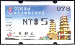 2009 Automatenmarken China Taiwan World Games KAOHSIUNG MiNr.19 Black Nr.078 ATM NT$5 Xx Innovision Kiosk Etiquetas - Automaten