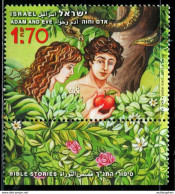 Israel 2010  Parting Bible Stories Adam And Eve Mi:IL 2178, Sn:IL 1841, Yt:IL 2056, Sg:IL 2027, Isr:IL 2091 - Unused Stamps (with Tabs)